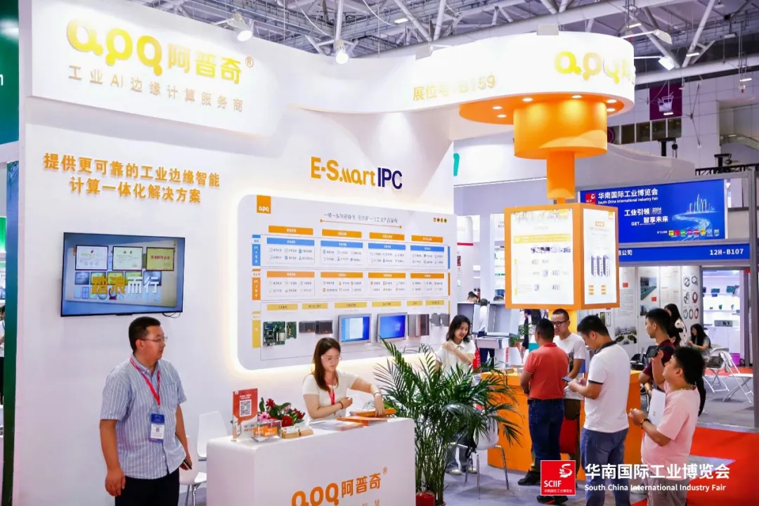 企業(yè)微信截圖_17191955381115
