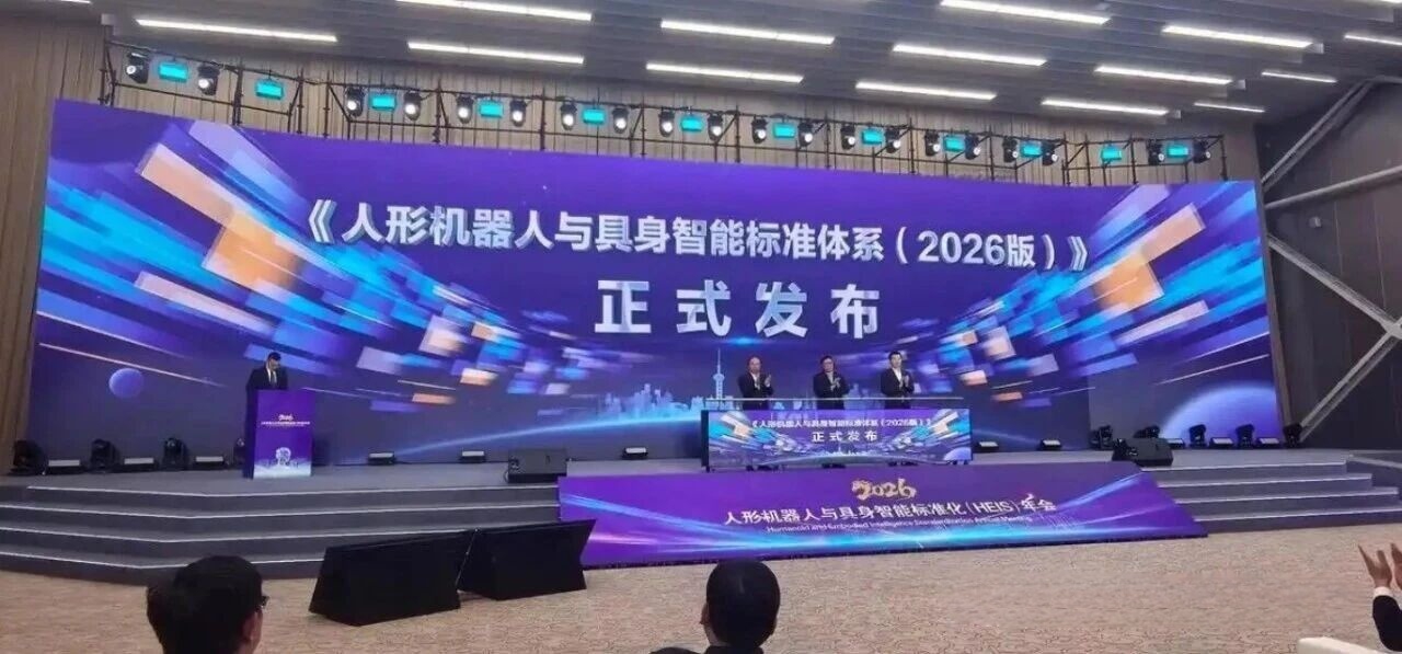 錨定新國標，阿普奇TER30R領(lǐng)航人形機器人小腦新時代