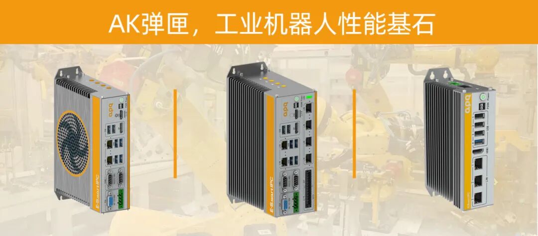 機器人4