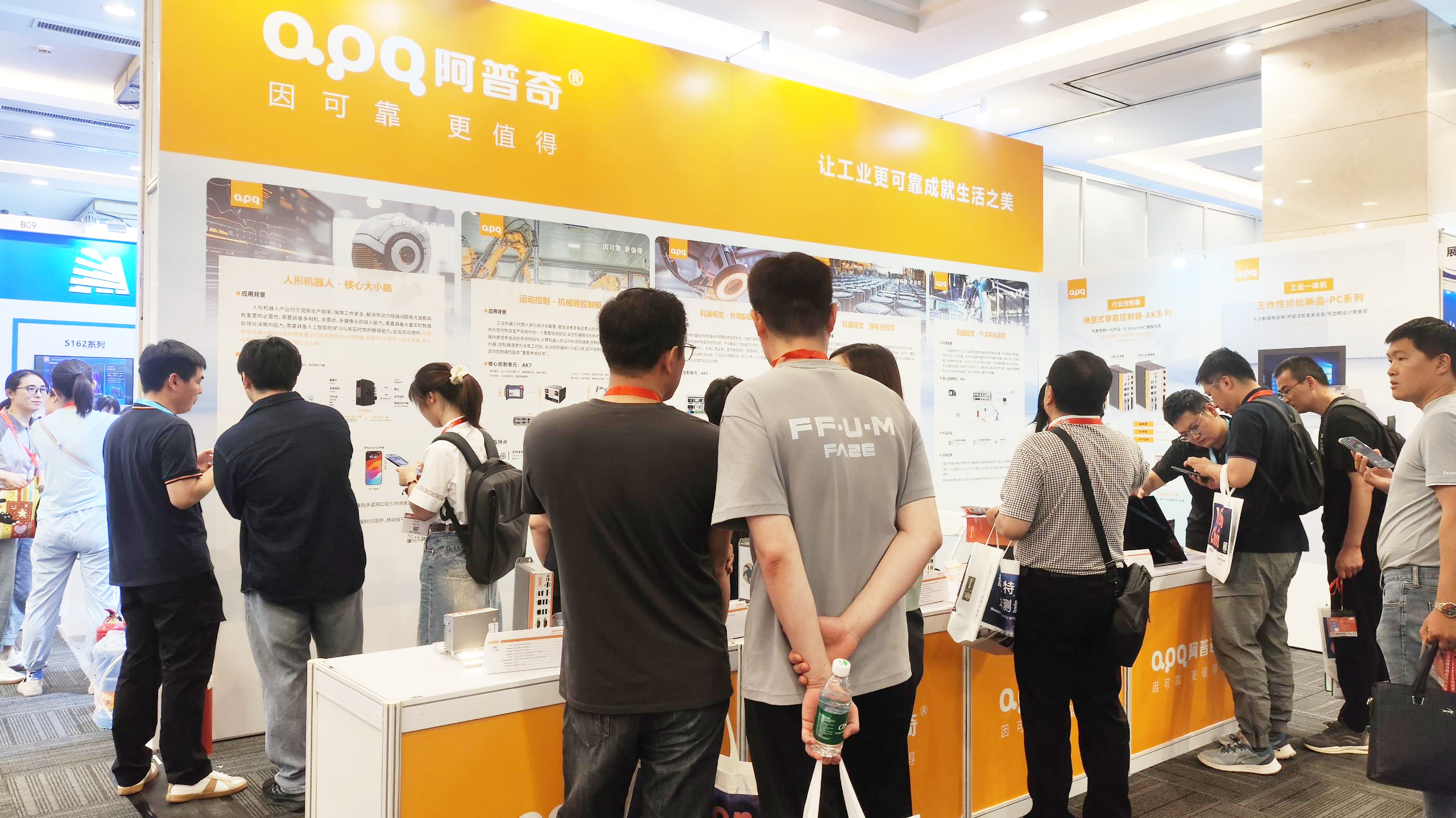 因可靠，更值得！阿普奇雙展收官，以創(chuàng)新方案賦能機器視覺與機器人控制