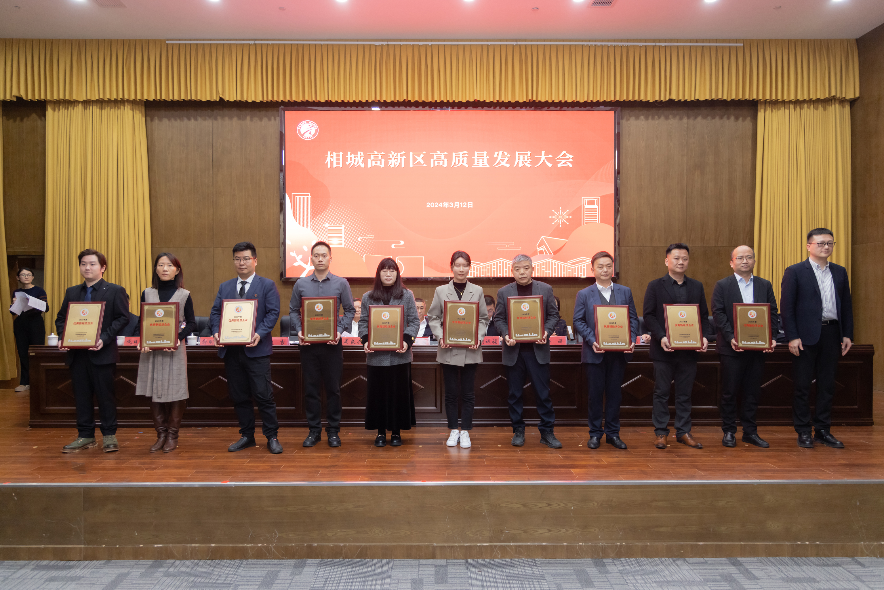 喜報 | 阿普奇獲評2023年度“優(yōu)秀新經(jīng)濟(jì)企業(yè)”