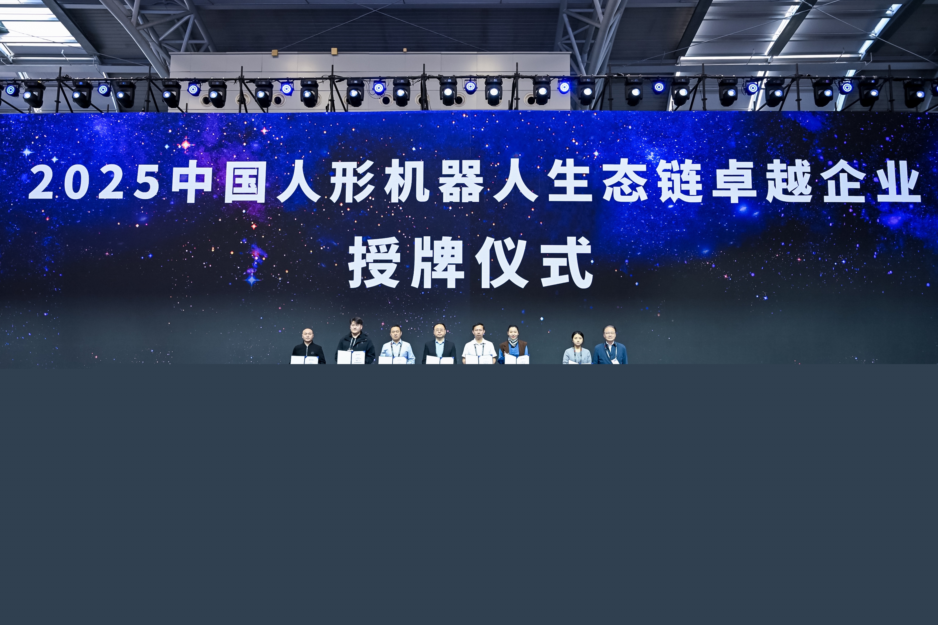 展會回顧 | 阿普奇獲”2025中國人形機器人生態(tài)鏈卓越企業(yè)生態(tài)鏈卓越企業(yè)”殊榮